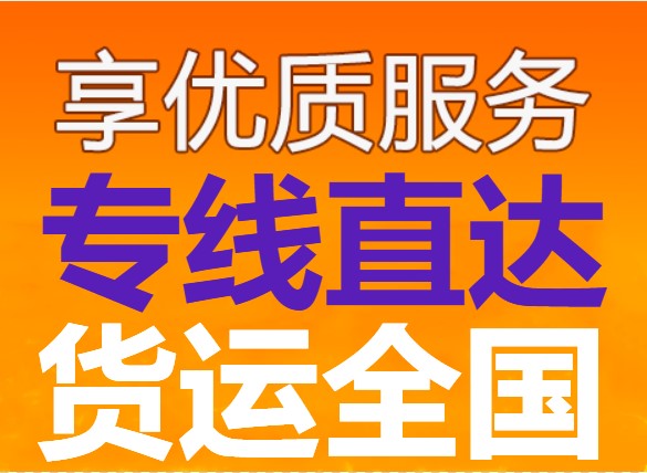 2026优选北京到渭南物流货运哪家强/推荐渭南公司有多少时效